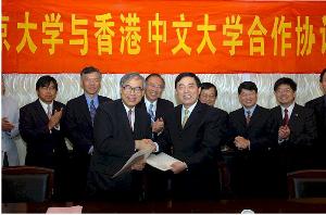 Agreement on academic exchange between CUHK and Nanjing University was renewed.